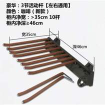Track drawer type inner hanging cabinet inner trouser rack telescopic trouser rack side-mounted single-row clothes hanging on the side-mounted waist function