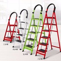 Ladder Household folding indoor herringbone multi-function ladder Four-step ladder Five-step ladder thickened steel pipe telescopic pedal ladder