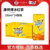 Master Kang ice black tea Lemon tea Jasmine honey tea Rock sugar Sydney drink 250ml*24 boxes full box Flagship store