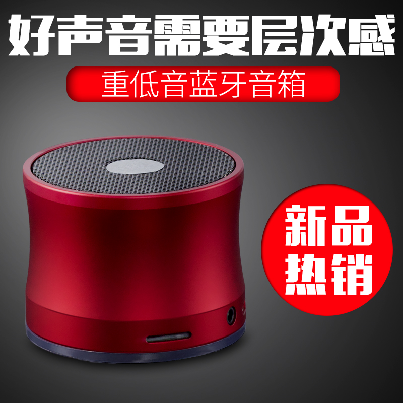 EWA/Sound for Love A109 Bluetooth speaker bass gun wireless 3D surround home Mini car-mounted card sound