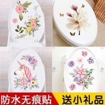 Toilet decoration flower waterproof wall sticker creative cartoon bathroom toilet toilet lid anti-fouling pattern sticker
