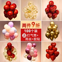 Atmosphere National Day Valentines Day Valentines Day Balloon Decoration Shop Jewelry Store Store Store Window Door Shopping Mall Create Good