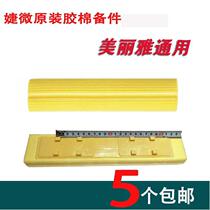 A beautiful and elegant mop head with a glue head replacement head wide mouth suction squeezed water sponge head
