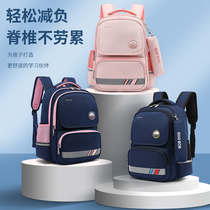 Babu schoolbag Primary School students first and second grade childrens schoolbags three to six men and women to reduce the burden on the ridge super light bag backpack