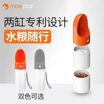 Dog out feeding and feeding kettle walking dog portable hanging outdoor accompanying water food Cup pet not wet mouth drinking water fountain