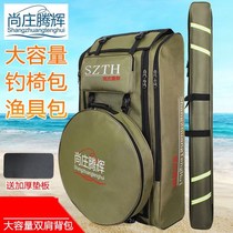 80cm CONTAINING BAG FISHING ROD MULTIFUNCTION BAG THICKENING ABLE TO PUT STOOLS  FISHING GEAR KITS EQUIPPED WITH SEA ROD BAG PROTECTION