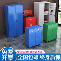 Mobile tool cabinet Workshop hardware storage Auto repair safety storage cabinet Factory site cabinet Tin toolbox