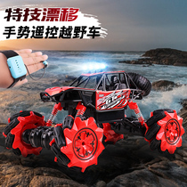 Large remote control off-road vehicle gesture sensing four-wheel drive alloy climbing car drift racing childrens charging car toy