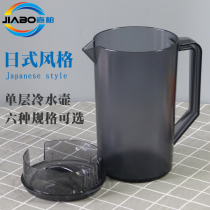 Solar-style plastic cold water kettle Home suit cool kettle Restaurant High-temperature resistant and anti-explosion and large capacity opening kettle