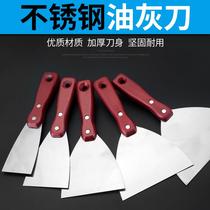 Oil Grey Knife Scraper Scraped Putty Stainless Steel Clean Shovel Knife Shovel Scraped Thickened Batch Grey Knife Wood Handle Rag Knife