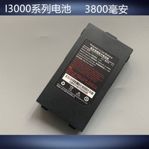 Jiayang I3000 battery Courier Ba gun PDA handheld data collector barcode scanning gun HBL3000