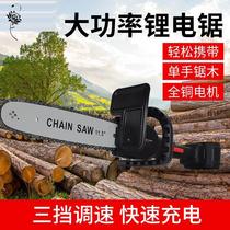 Power tools Daquan rechargeable lithium chainsaw one-handed saw Household logging electric chain saw wireless tree cutting lumberjack saw