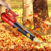 Storm gun high-power industrial hair dryer dust blower Cleaning ash blower Sweeping leaves electric dust removal machine