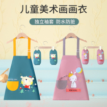 Childrens apron painting clothes kindergarten art class special painting cover waterproof anti-dressing clothes with sleeves girl boy