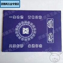 The funeral ceremony gold funeral guest gift thin containing signatures to the pocket book funeral arrangement funeral lay word funeral this funeral supplies