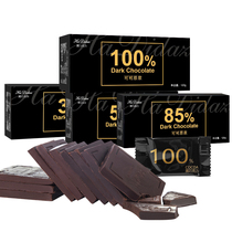 Hadidaz 100% dark chocolate gift box for gift pure cocoa butter cane sugar free baking casual snacks 120g