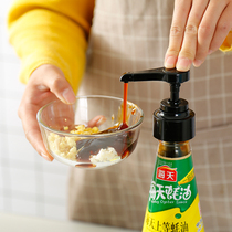 Home Oyster Oil Squeezer Consumption Oil Press Mouth Pump Head Oyster Oil Bottle Press Mouth Sea-Day Squeeze Oyster Oil Theorizer Vacuum Generic
