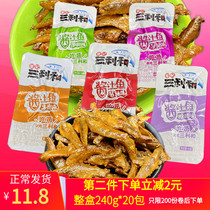 Sanlihe sauce fish dried fish spicy fish Hunan specialty spicy snacks Maomao fish snack food snacks