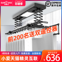 Electric clothes rack Xiaomi loT household balcony remote control lifting cool drying clothes rack automatic telescopic rod drying machine