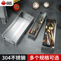 Special disinfection cabinet Chopstick box 304 stainless steel chopstick basket Chopstick drain rack Chopstick tube tableware spoon storage box