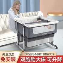 Twin crib Cradle Bedside bed Mobile baby bed Sleeping basket bb bed Newborn double bed Splicing bed