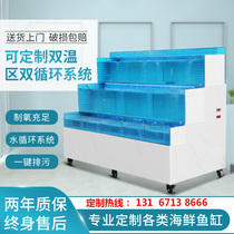 Seafood pool Supermarket seafood tank Shellfish pool Commercial mobile seafood fish tank Hotel hotel glass Commercial refrigeration