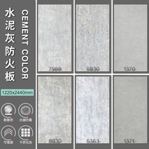 Fuyingjia 7988 cement ash fireproof board Iflytek chain store Formica fireproof board mildew wood veneer