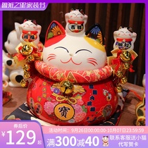 Fuyuan cat creative home lucky cat piggy bank cashier cashier decoration opening gift porch living room housewarming jewelry