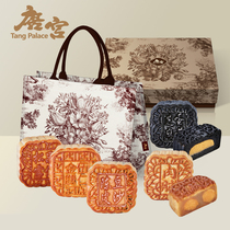 Tang Gong Cantonese mooncake gift box double yellow White Lotus black sesame egg yolk traditional five Ren Peel bean paste meat gift