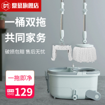 Household rotating mop lazy hands-free washing dry and wet mop artifact a Mop Mop Mop Mop handle Universal