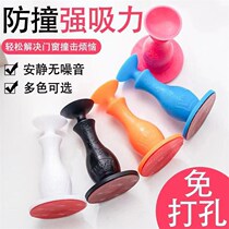 Creative Silicone Door Suction-Free Punching Anti-Banging Door Gear Toilet Suction door rear home Free Nail Crash-proof doors and windows
