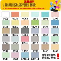 Paint paint interior wall paint sky blue light gray wear-resistant household beige repair spray White background wall