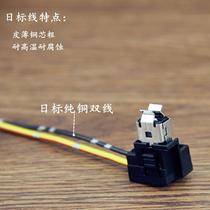 Baojun 730 330 560 Car headlights with cable plug High-light low-beam fog lamp holder Wiring harness Power base