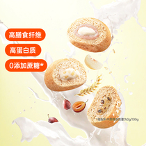 Pastoral whole wheat bread yogurt European bag 0 sucrose high dietary fiber meal replacement healthy snacks breakfast food