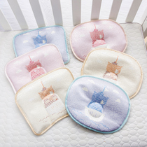 Baby pillow Summer breathable ice silk Cassia pillow Newborn 0-3-6 months 0-1 years old baby stereotyped pillow
