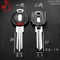 X-J104 applicable glue Hao welding key embryogeneration 2nd generation roll door good Han round handle square handle convex pit U type lock