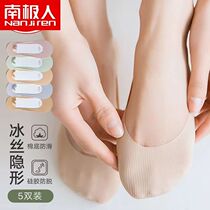 (Antarctic People) Light Mouth Socks Female Ice Silk Boat Socks Arbitrary Cut Invisible Socks Summer Thin 100 Lapped Silicone Anti Slip