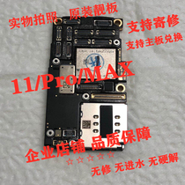 Suitable for Apple 11iPhone National Bank 11proMax motherboard disassembly machine motherboard pure original without repair