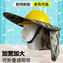 Helmet sun hat Eaves sun hat sun hat face breathable summer construction for men and women
