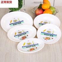 Household large microwave oven special bowl plate plate plate heating heat-resistant utensils special plastic ellipse