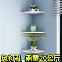 Corner shelf bedroom decoration non-perforated partition wall hanging wall triangular bookshelf Wall fan kitchen wall plank