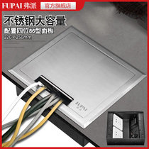 Fupai rust steel ground plug hidden ground socket side plug 4 Position 86 type panel 250 * 200mm large outlet hole ground plug