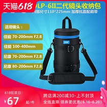 f2 8 cameras jing tou bao barrel running bag canon 70-200mm100-400mm Nikon 80-200mm