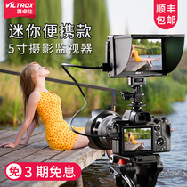 Wei Zhuoshi DC-505 inch monitor micro single small monitor SLR photography camera external display