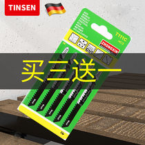 German imported jigsaw blade chainsaw saw blade woodworking thickness tooth high speed steel stainless steel cutting metal