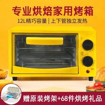 Beijing East Official Flagship Store Officer Net New Fly Baking Pan Oven Home Type Up And Down Double Pipe Heating Barbecue Grill more