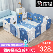 Childrens play fence baby fence indoor fence home security fence baby toddler climbing mat on the ground