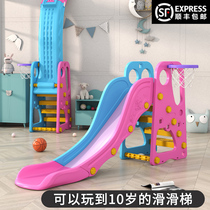 Children plastic slide small baby toy one year old slide slide home indoor large family Park Outdoor