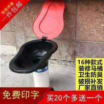 Kite Tail Plastic Used For Furnishing Plastic Household Squatting Pan Large Little Poop Disposable Household Toilet Easy Urinal Work