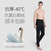 White goose down pants men wear 2021 Winter thick cotton pants high-end minus 40 degrees for middle-aged and elderly